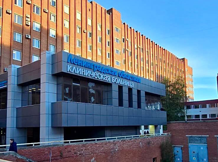 Итоги мастер-класса по оперативной урогинекологии в ЛОКБ