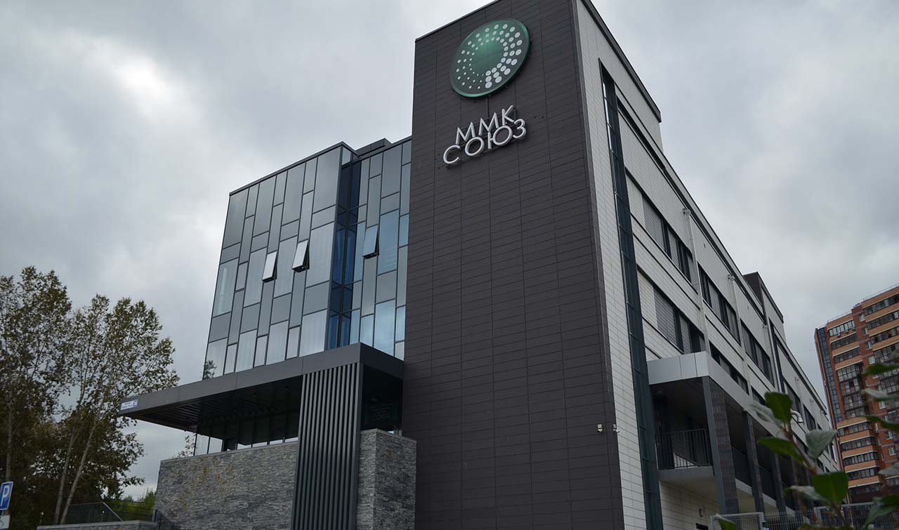 Многопрофильная клиника «Союз» на проезде Юрия Тена