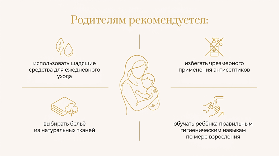 Профилактика урогинекологических заболеваний_1.png